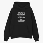 Толстовка худи оверсайз