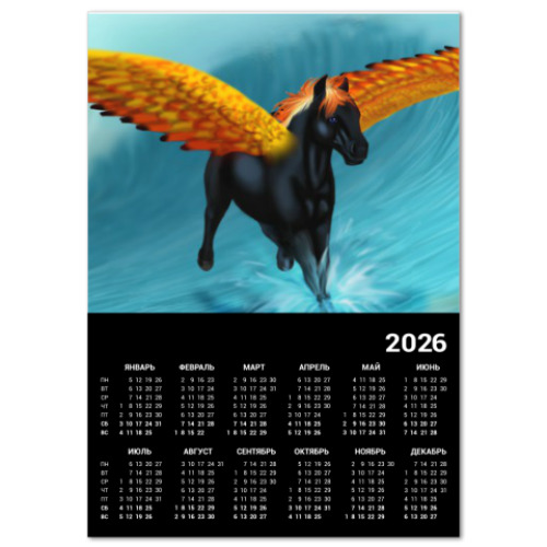 Календарь с принтом Пегас с крыльями