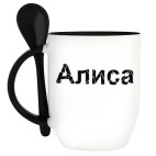 Кружка с ложкой