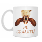 Кружка 330 мл