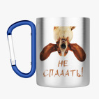 Кружка с карабином