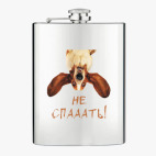 Фляжка стальная