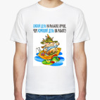 ПЛОХОЙ ДЕНЬ НА РЫБАЛКЕ ЛУЧШЕ