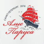  Алые Паруса 2016