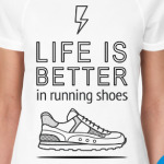 Жизнь лучше, когда ты в удобной обуви