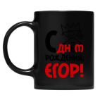 Кружка цветная UV-DTF