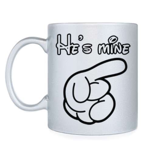 Кружка с принтом Он мой