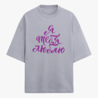 Футболка оверсайз