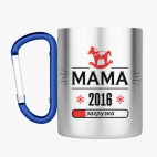 Кружка с карабином