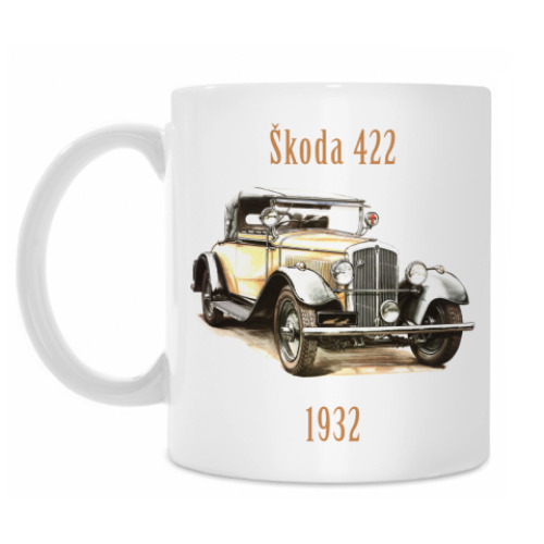 Кружка Skoda 422