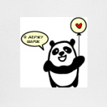   панда