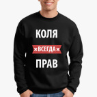 Свитшот