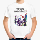 Детская футболка