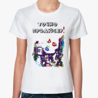 Женская футболка