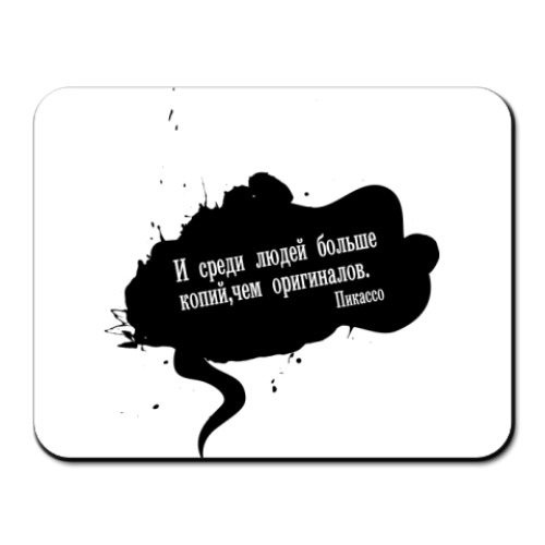 Коврик для мыши с принтом Пабло Пикассо
