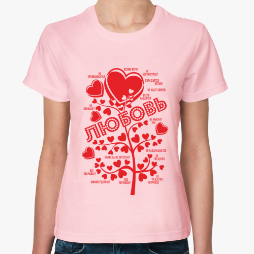 Женская футболка с принтом Любовь по апостолу Павлу