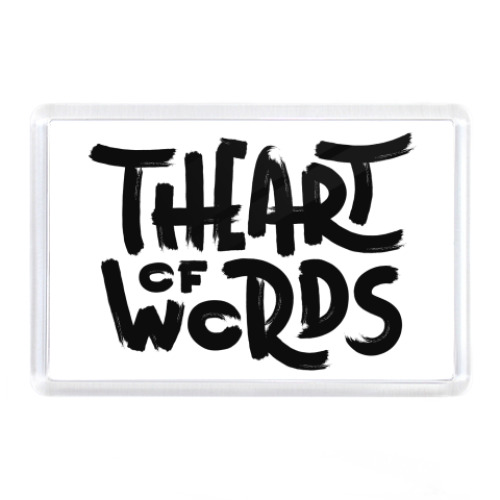 Магнит The Art of Words
