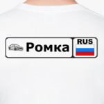 Ромка