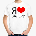 Детская футболка