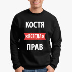 Свитшот