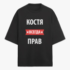 Футболка оверсайз