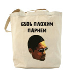 Холщовая сумка