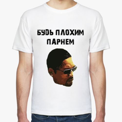 Футболка будь плохим парнем