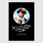 Накануне грандиозного шухера