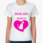  'Люблю моего кота'