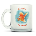 Кружка матовая