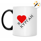 Кружка-хамелеон