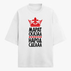 Футболка оверсайз