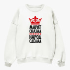 Свитшот оверсайз