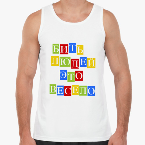 Майка с принтом Бить людей весело