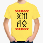 Детская футболка