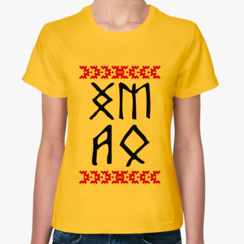 Женская футболка ХМАО