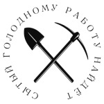 Хозяин