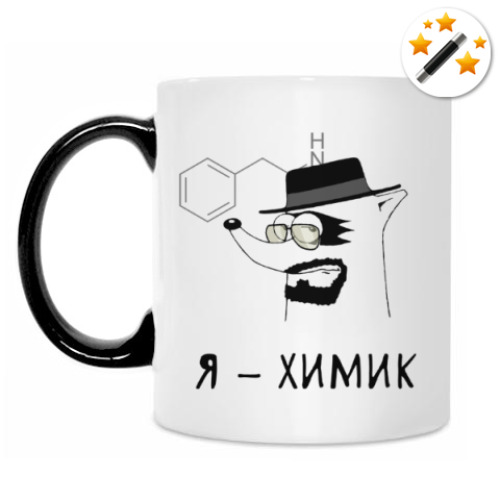 Кружка-хамелеон Енот 'Я - химик!'