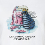 Санэпидстанция сгорела! Муха Виолетта