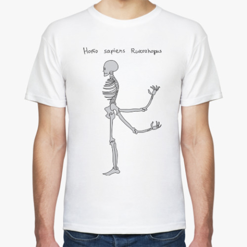 Футболка с принтом Рукожопус