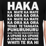 New Zealand - All Blacks - Haka