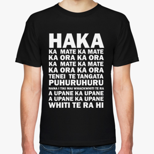 Футболка с принтом New Zealand - All Blacks - Haka
