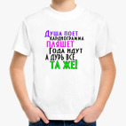 Детская футболка