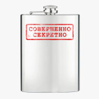 Фляжка стальная