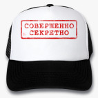 Кепки Trucker