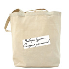 Холщовая сумка