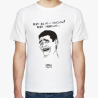 Моя видел сиськи!