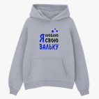 Толстовка худи оверсайз