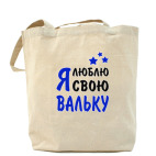 Холщовая сумка