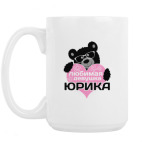 Кружка 420 мл